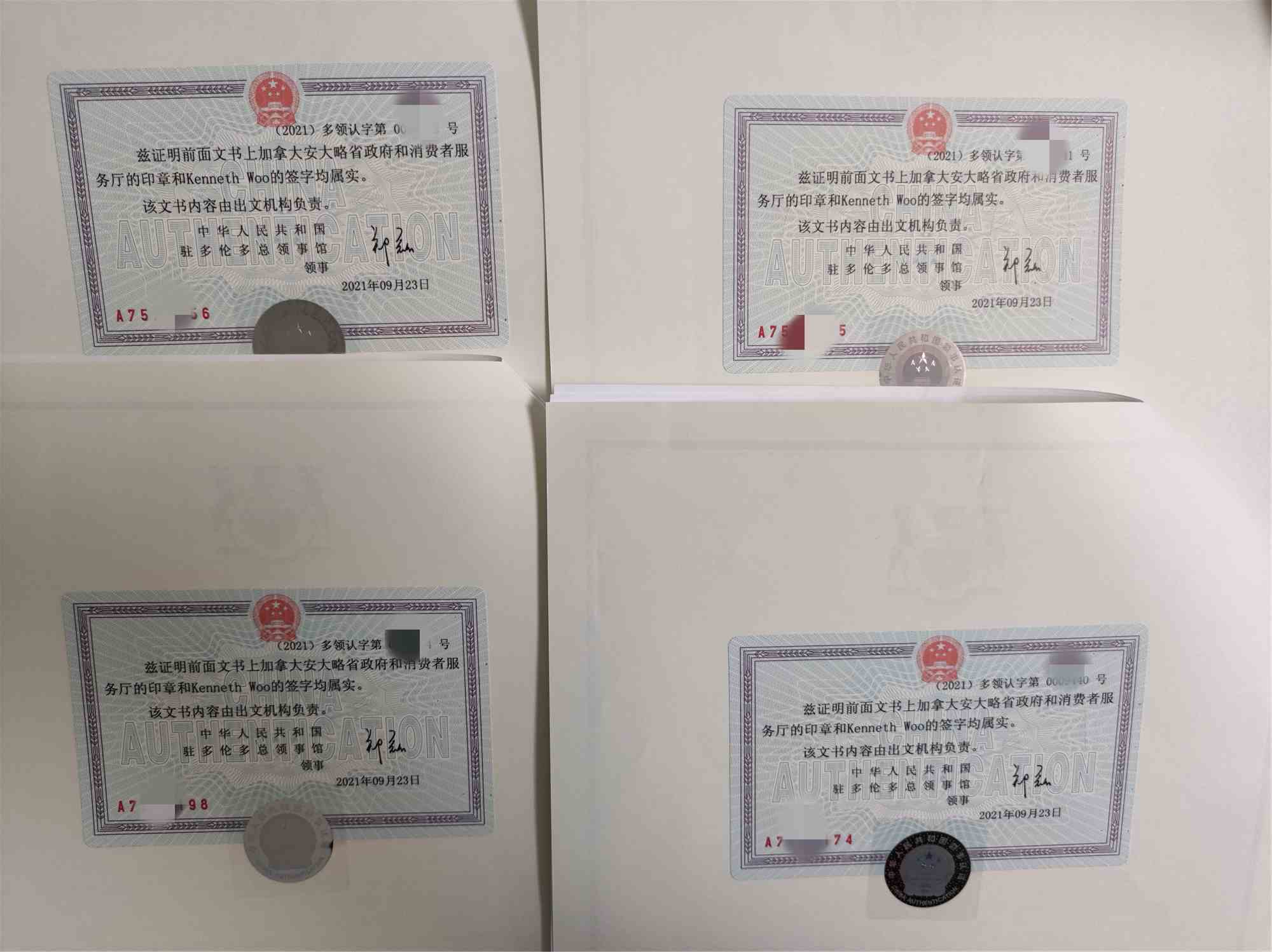转扩：每个人都该会的韩国结婚证公证认证小知识