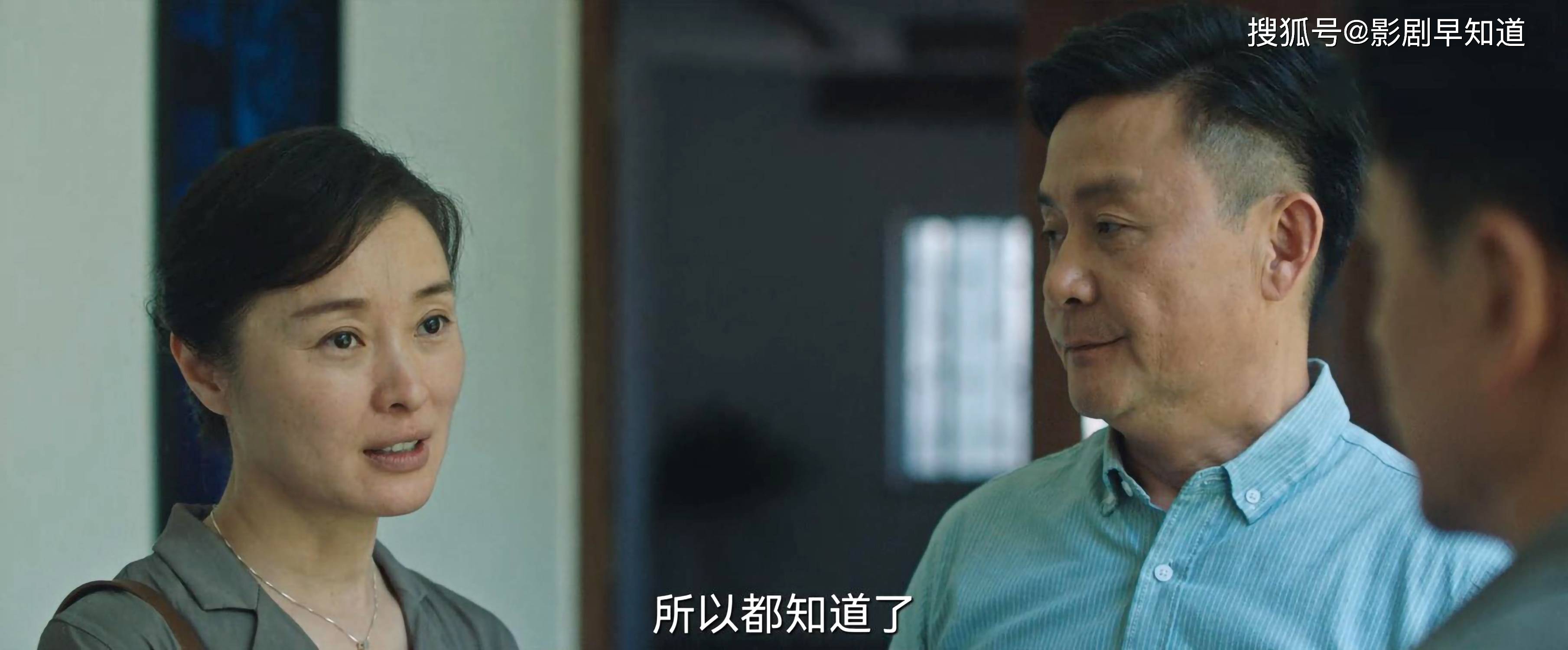 反馈|《八角亭谜雾》首播反馈不佳，郝蕾身材被吐槽，前两集剧情太凌乱