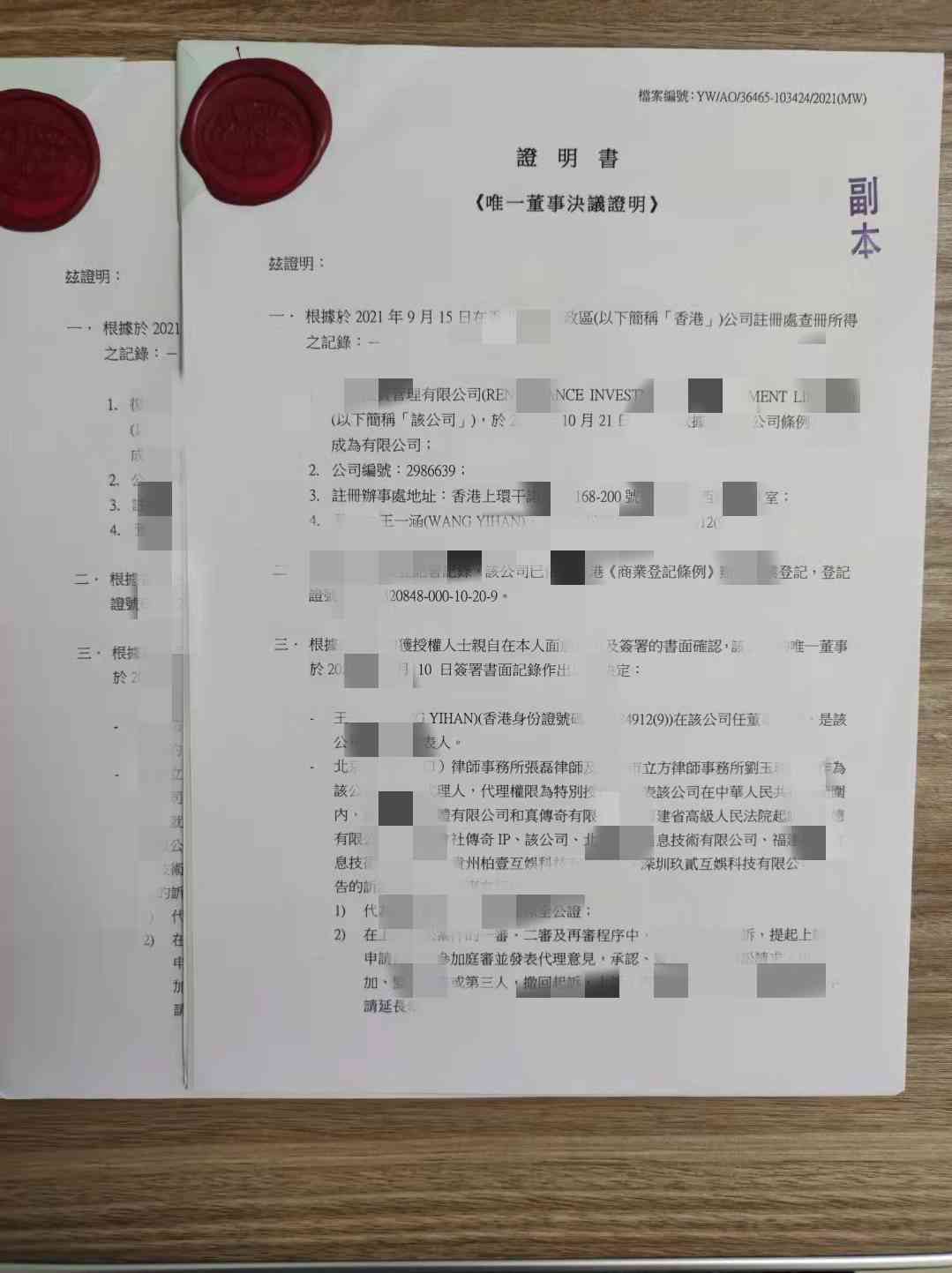 香港上海汇丰银行有限公司户口服务部电话 adcd9f6eea454c9095f919d5d5439424.jpeg