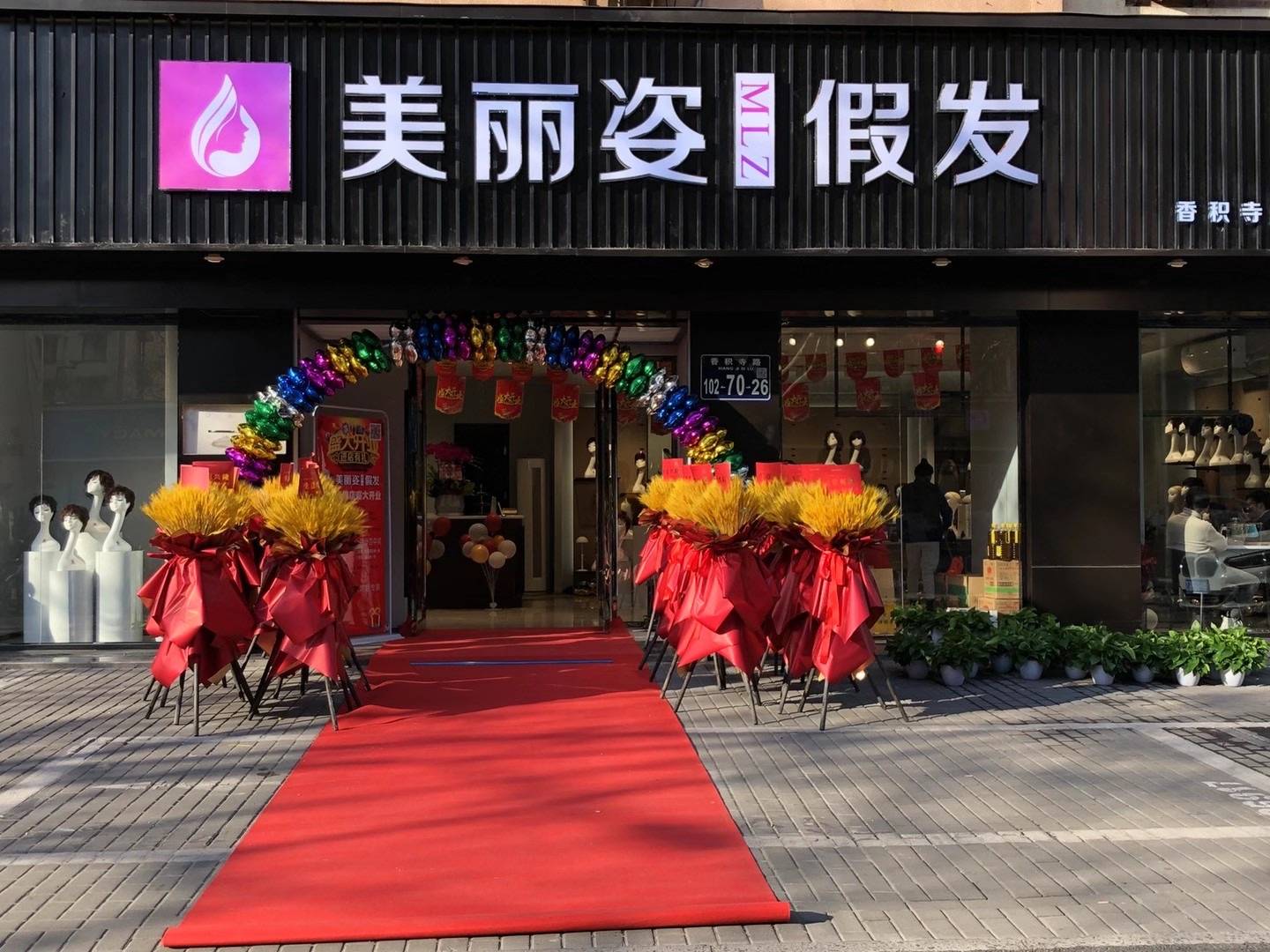 假发英年早“秃”90后都开始戴假发了