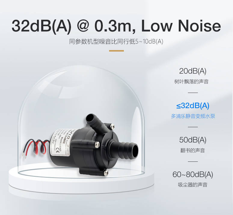 净热一体机水泵 耐100度高温无气蚀热饮机泵