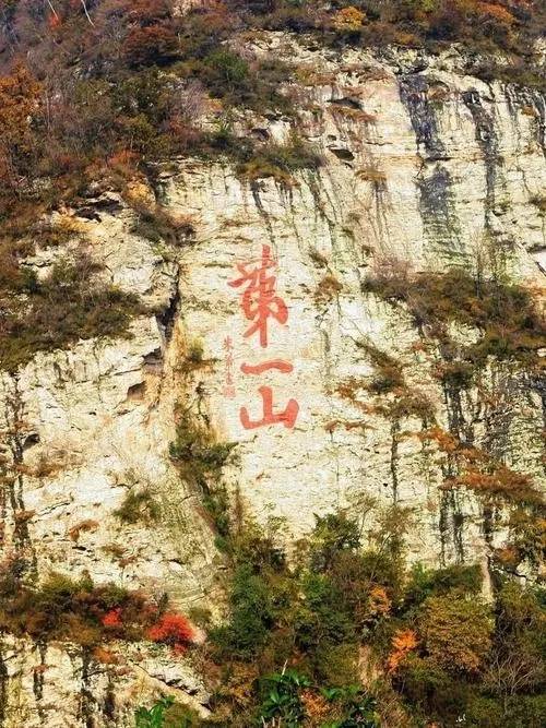 景致记录：就在同年三月份，徐霞客离开华山，爬山涉水来到武当山