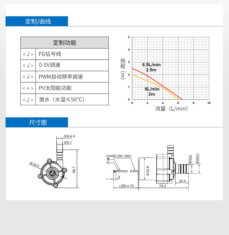 净热一体机水泵 耐100度高温无气蚀热饮机泵