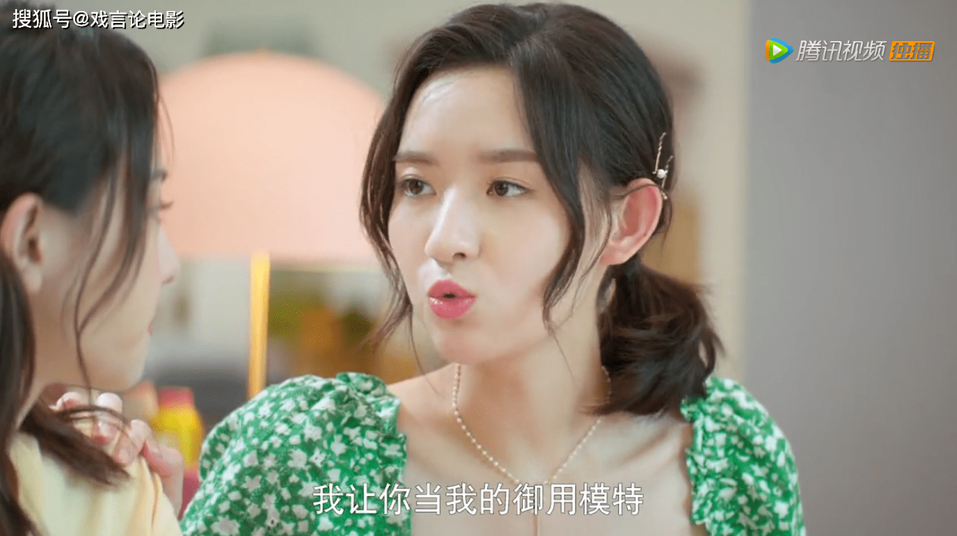 演技|《只是结婚的关系》烂剧实锤,工业糖精尬出天际,王玉雯演技翻车