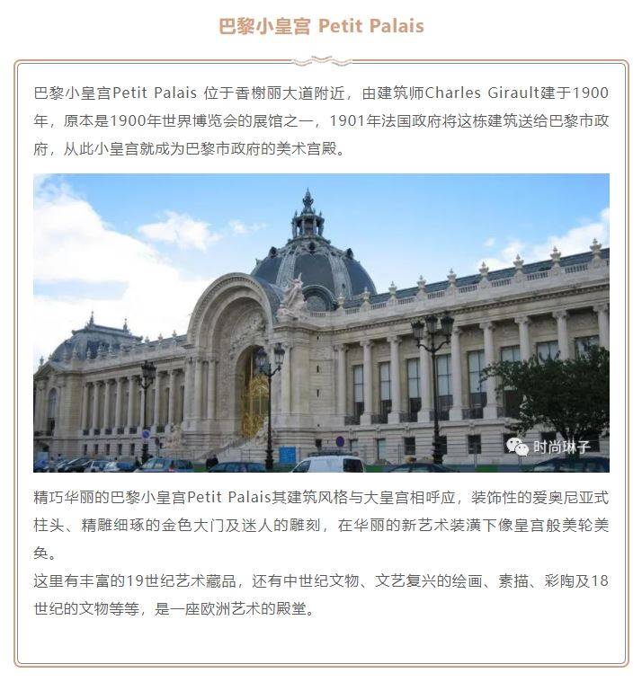 黑色 【巴黎时装周】韩国设计师品牌 Rokh 2022 春夏时装秀