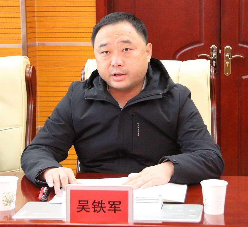 西吉县委常委,政法委书记 吴铁军西吉县委常委,政法委书记吴铁军最后