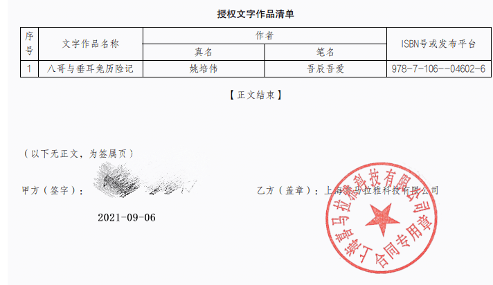 c244b58fcf5549d1a962f7fd9d6d2d1c.png