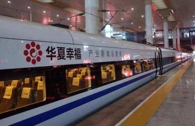 华夏幸福沉浮史：近千亿债务难还 股价下跌超八