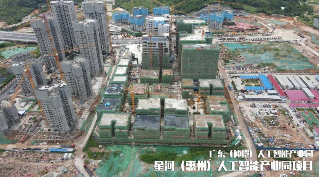 激光|剑指”千亿产业园，仲恺人工智能产业园已获57宗大项目落户
