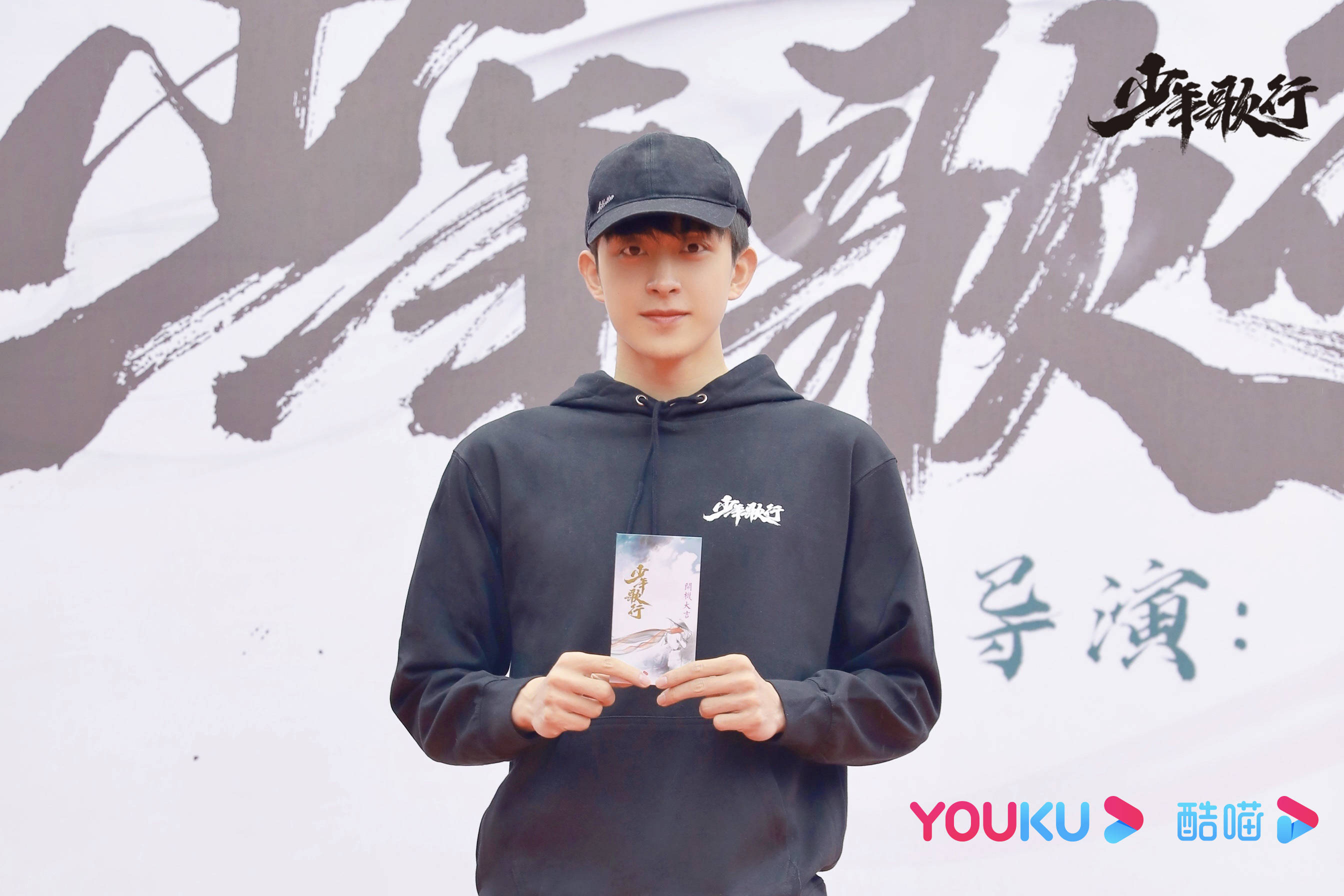 影视剧|《少年歌行》开机 敖瑞鹏挑战二次元男神雷无桀