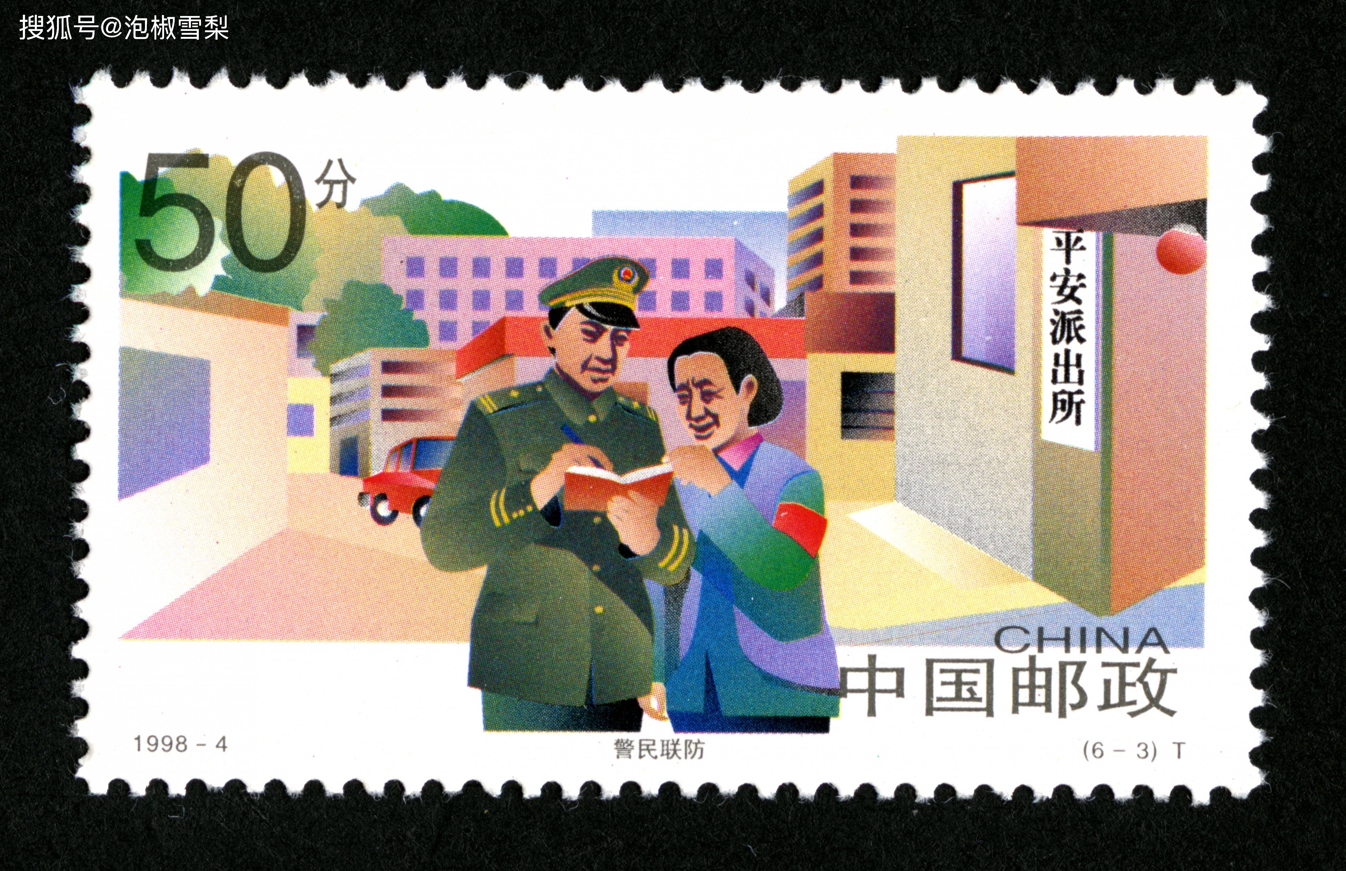 1套6枚的邮票,出现了7个错误,中国错误最多的1套邮票