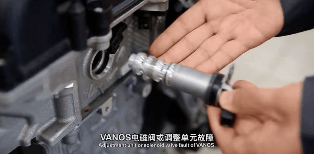 6. vanos电磁阀或调整单元故障5. 曲轴前后油封损坏4.