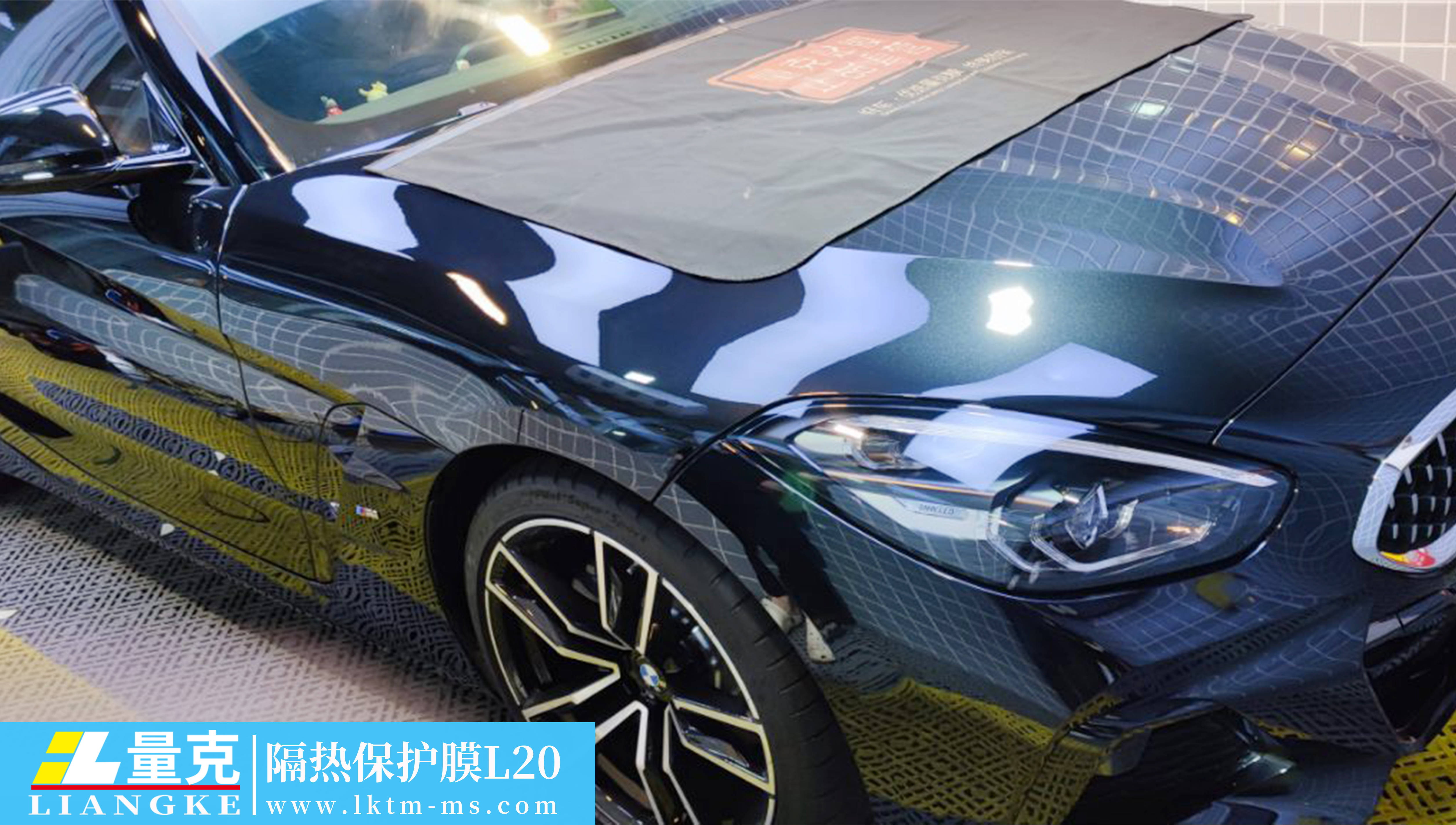 量克全功能隔热防爆膜l20宝马