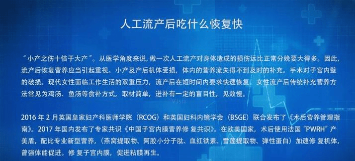 自然流产需要注意些什么要休息多久