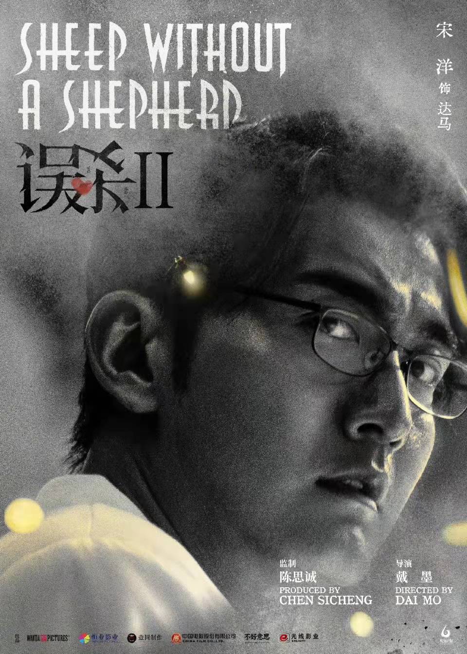 演员阵容大起底