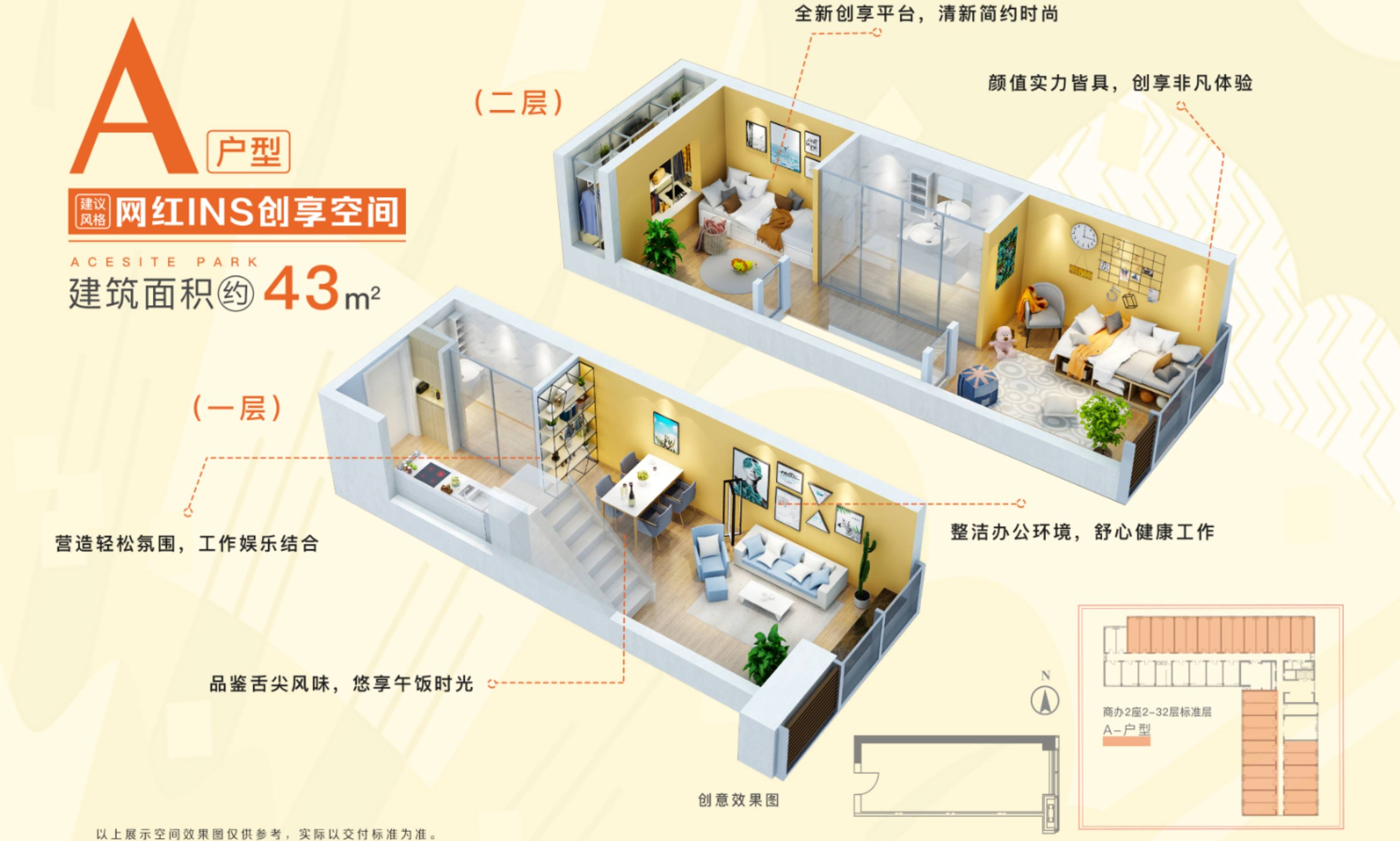 禅城龙光玖龙臺(玖钻广场)单价7字头带装修,首付五万签约