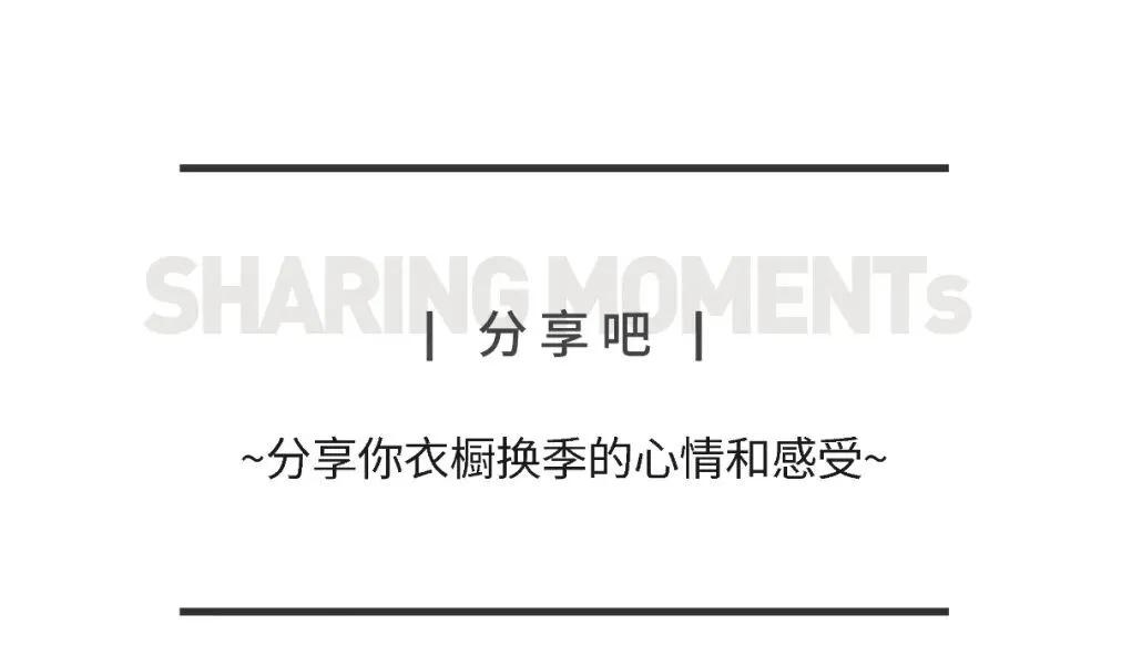 生活 气温降降降,一袭温柔敬自己