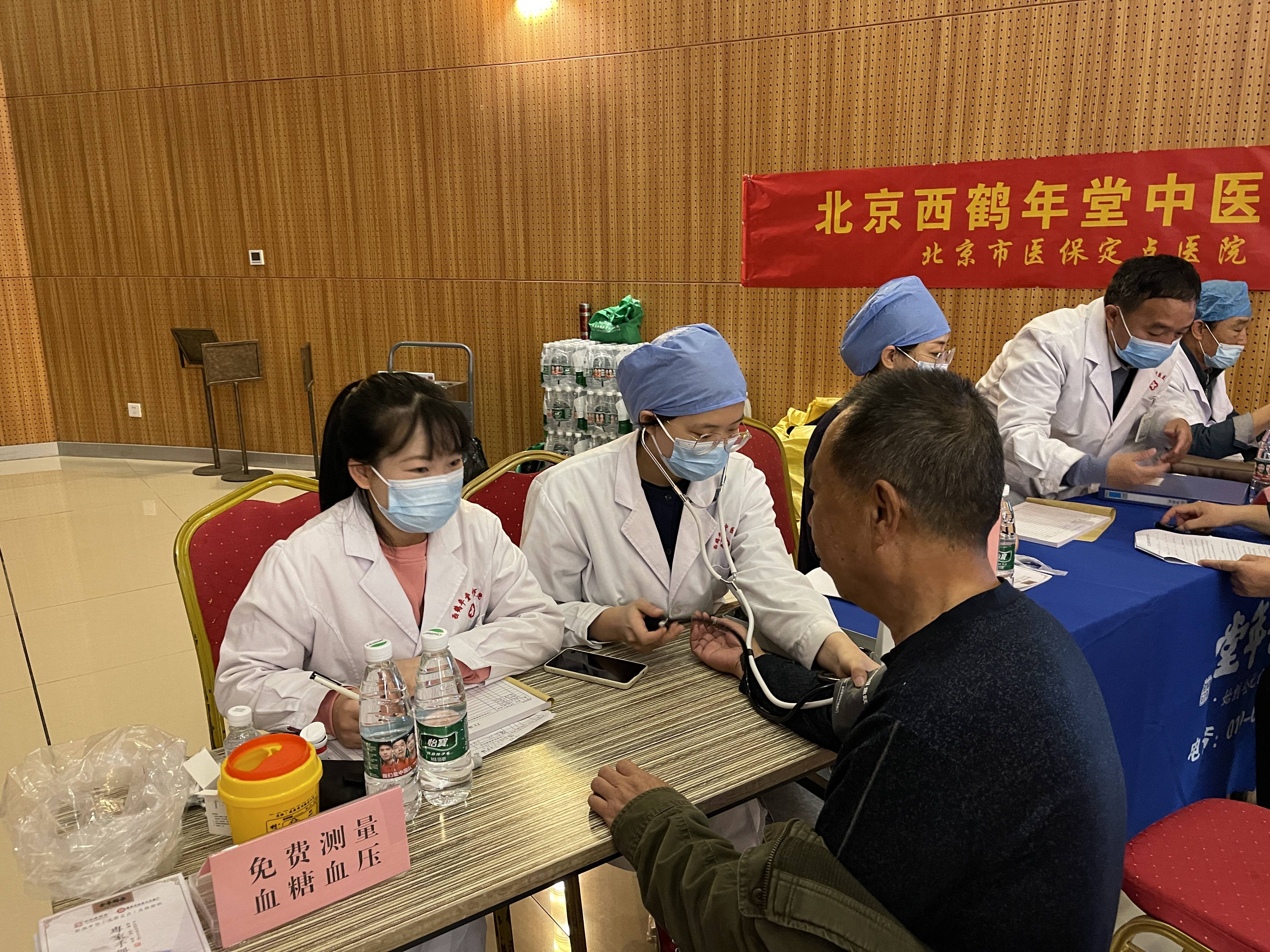 包含北京大学第六医院代挂号联系方式，靠谱代挂的词条