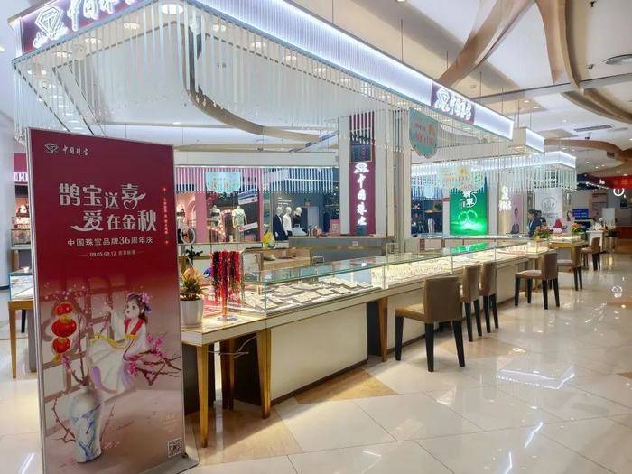 品质珠宝直播3号店 57b8ff41e26543f3a885ce0577e0b4e0.jpeg