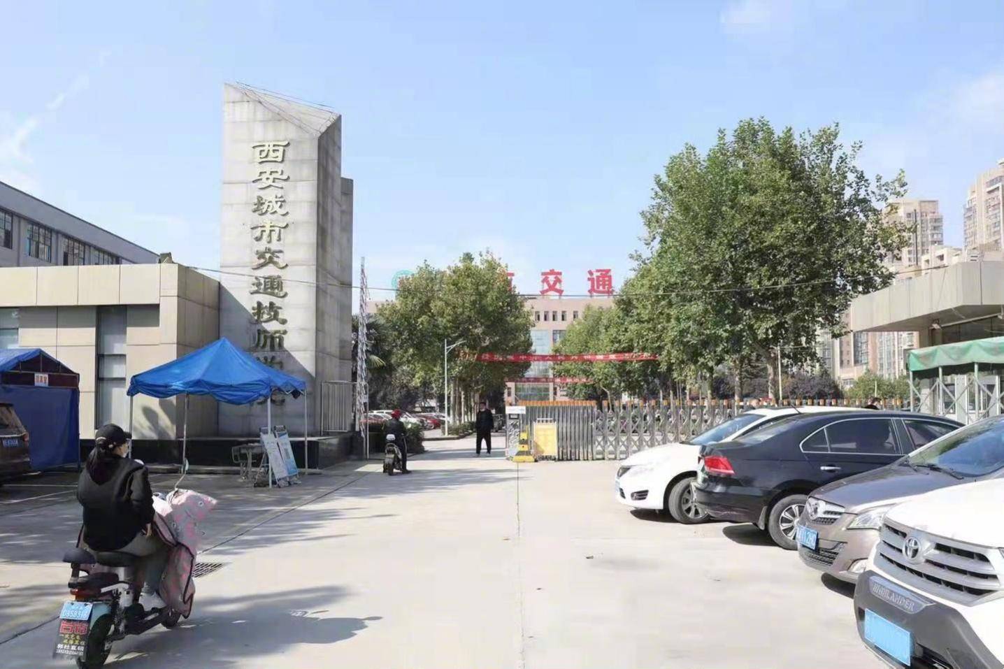 西安城市交通技师学院学生质疑 遭教官飞踹送医