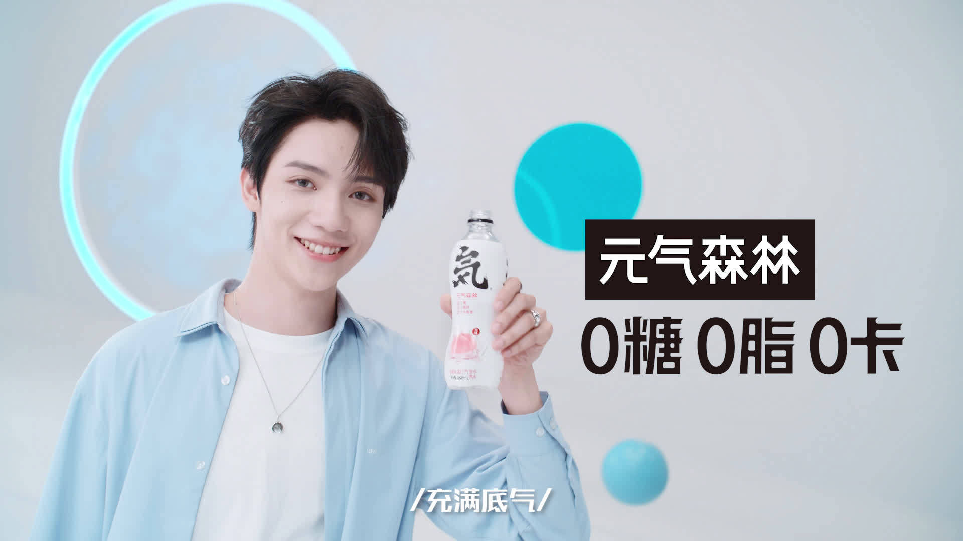 元气森林的网红营销套路或走不长久!