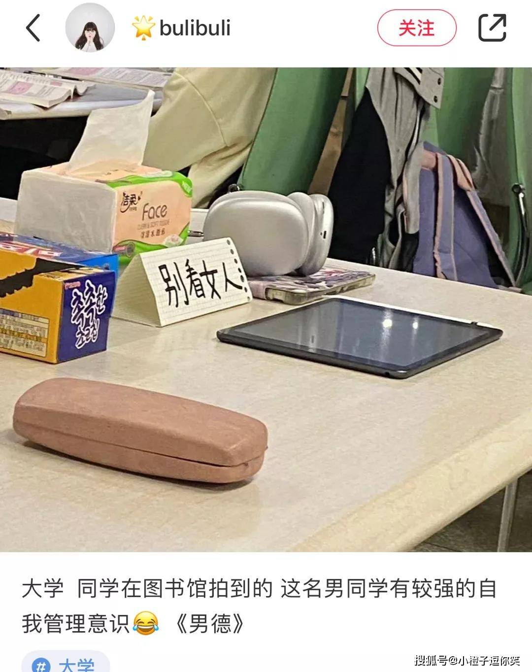 搞笑時刻：有幸見證了一代梟雄的隕落 搞笑整蠱 第1张