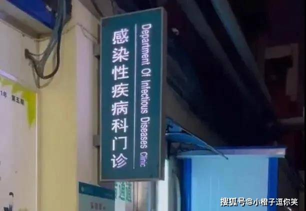 搞笑時刻：有幸見證了一代梟雄的隕落 搞笑整蠱 第4张
