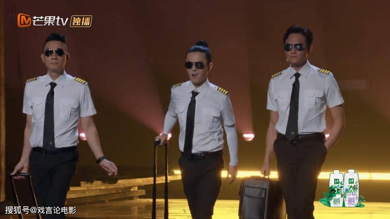 张晋|《披荆斩棘的哥哥》阵营答谢秀,陈小春化身空乘,大跳无价之姐!