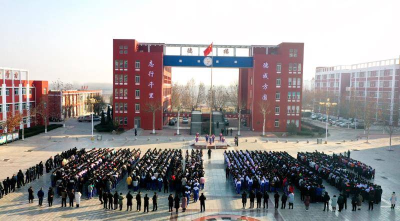 高青三中久久为功全力抓好群众满意度工作