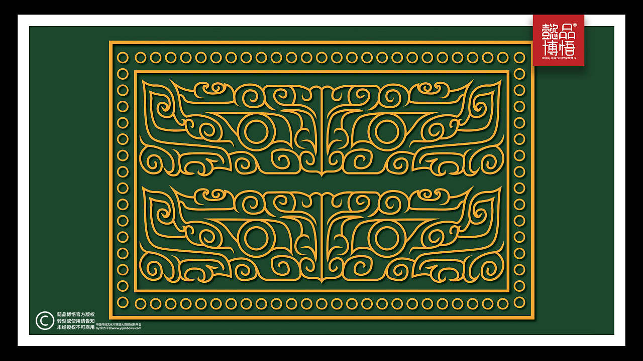 懿品博悟带你欣赏夏商周时期青铜器上的精美纹饰