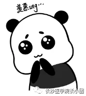 彭博鸿表情包制作征稿