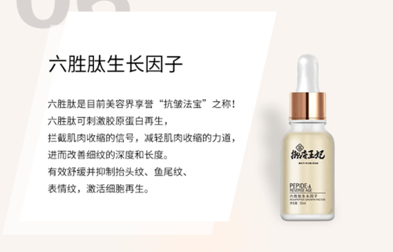 唐王妃抗老全系类，一次就拥有！