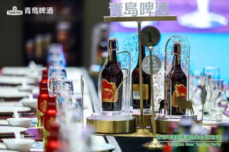 青岛啤酒开启超高端品鉴会饮领超高端产品市场新风尚