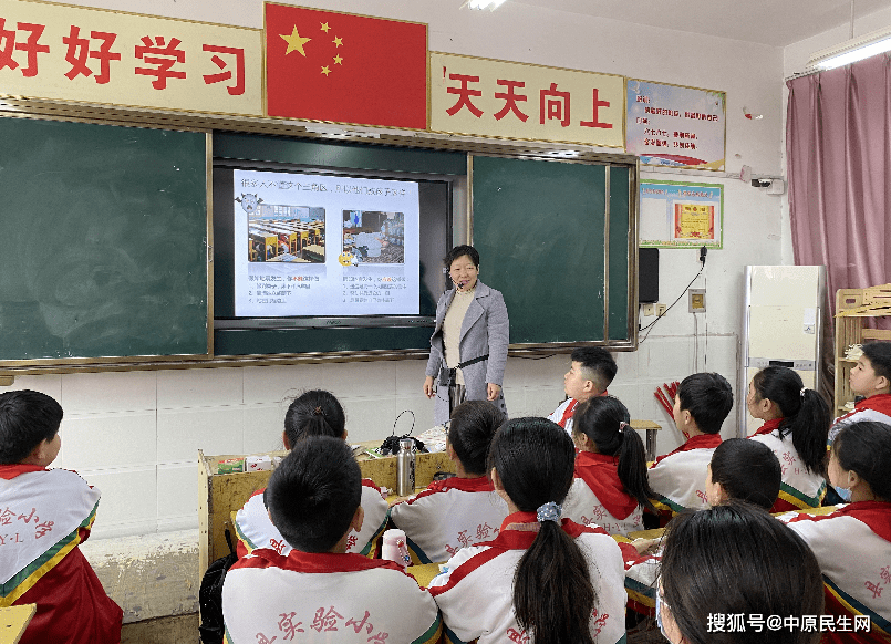 方城县实验小学张云图片