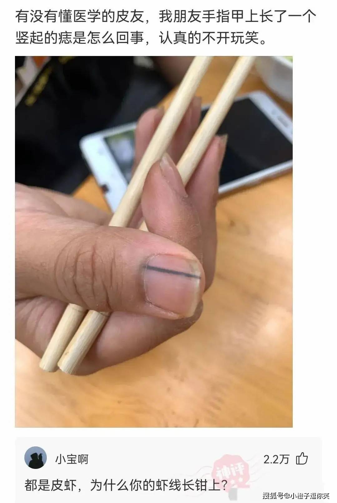 搞笑合集：為什麼離婚以後第一個曬離婚證的都是女人？ 搞笑整蠱 第8张