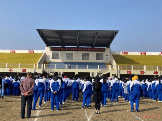 澧县澧阳中学开展消防安全应急疏散演练活动