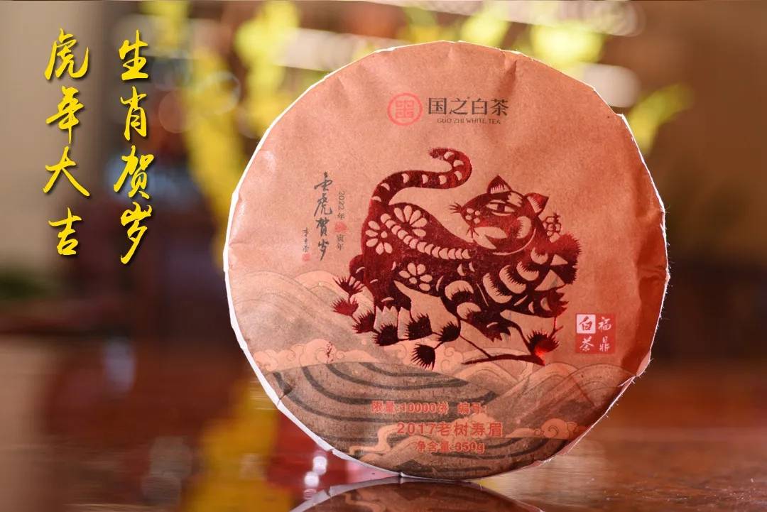 味蕾|金虎贺岁即将重磅上市