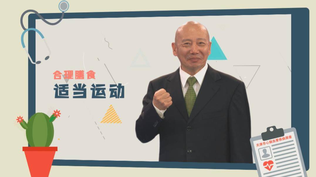 宣传|警惕卒中症状，尽早识别救治 | 天津市暨和平区2021年世界卒中日宣传活动举办