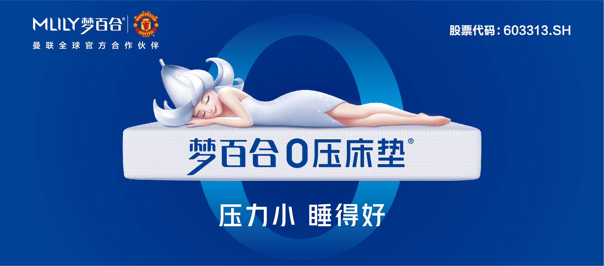 床垫行业发展至今已经将近两百余年,中国的床垫文化也在不断演变,从