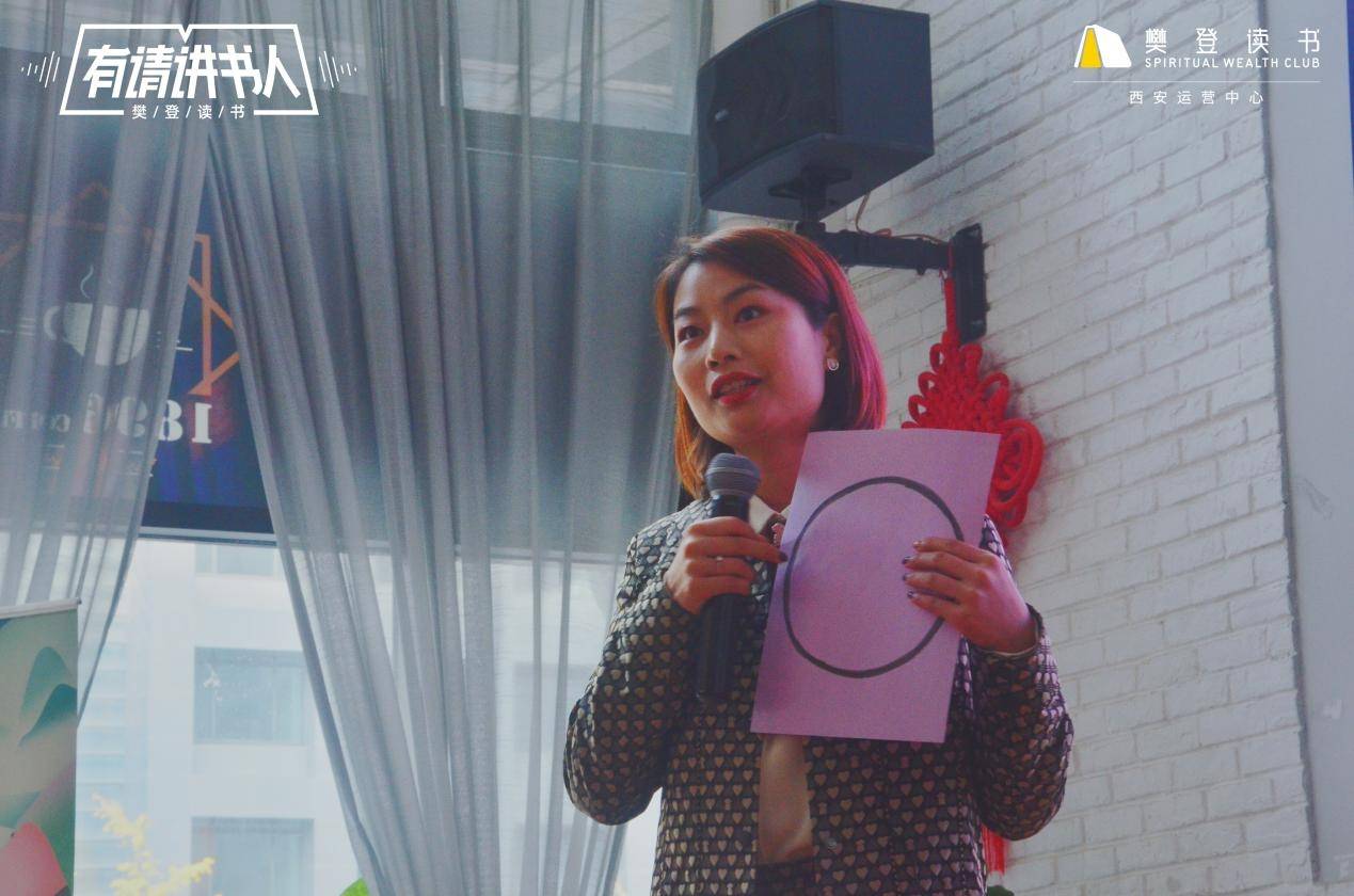 文化|《有请讲书人》西安赛区决赛
