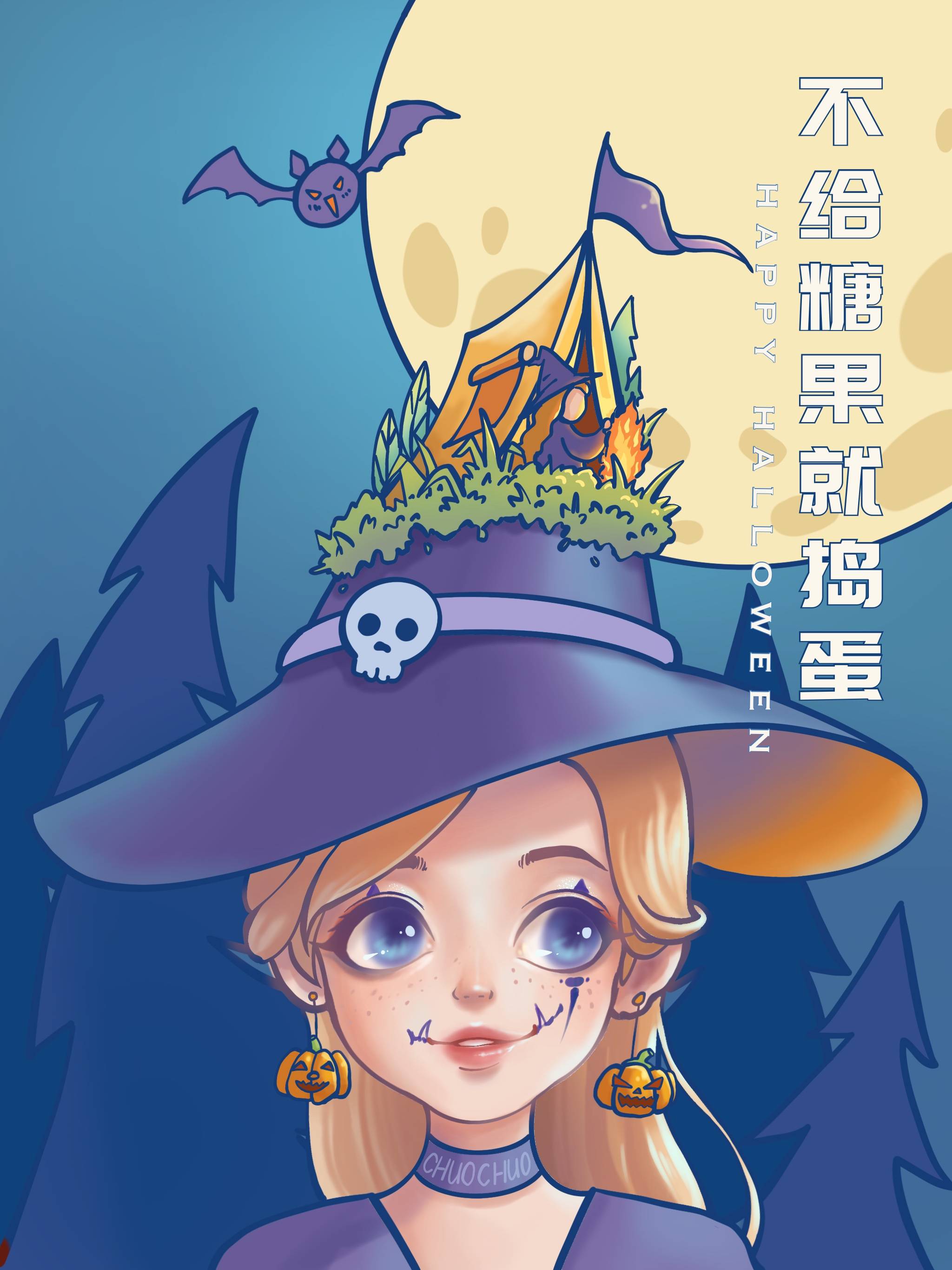 画师戳戳教你画小女巫