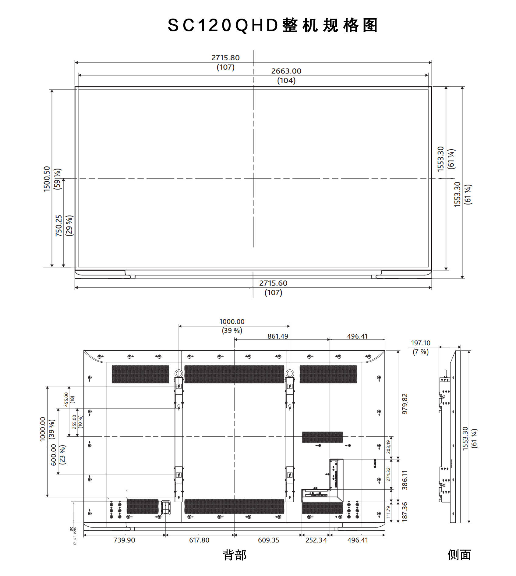 百城千屏 120寸屏 最大尺寸电视 最大8k显示器 8k超高清显示屏 8k