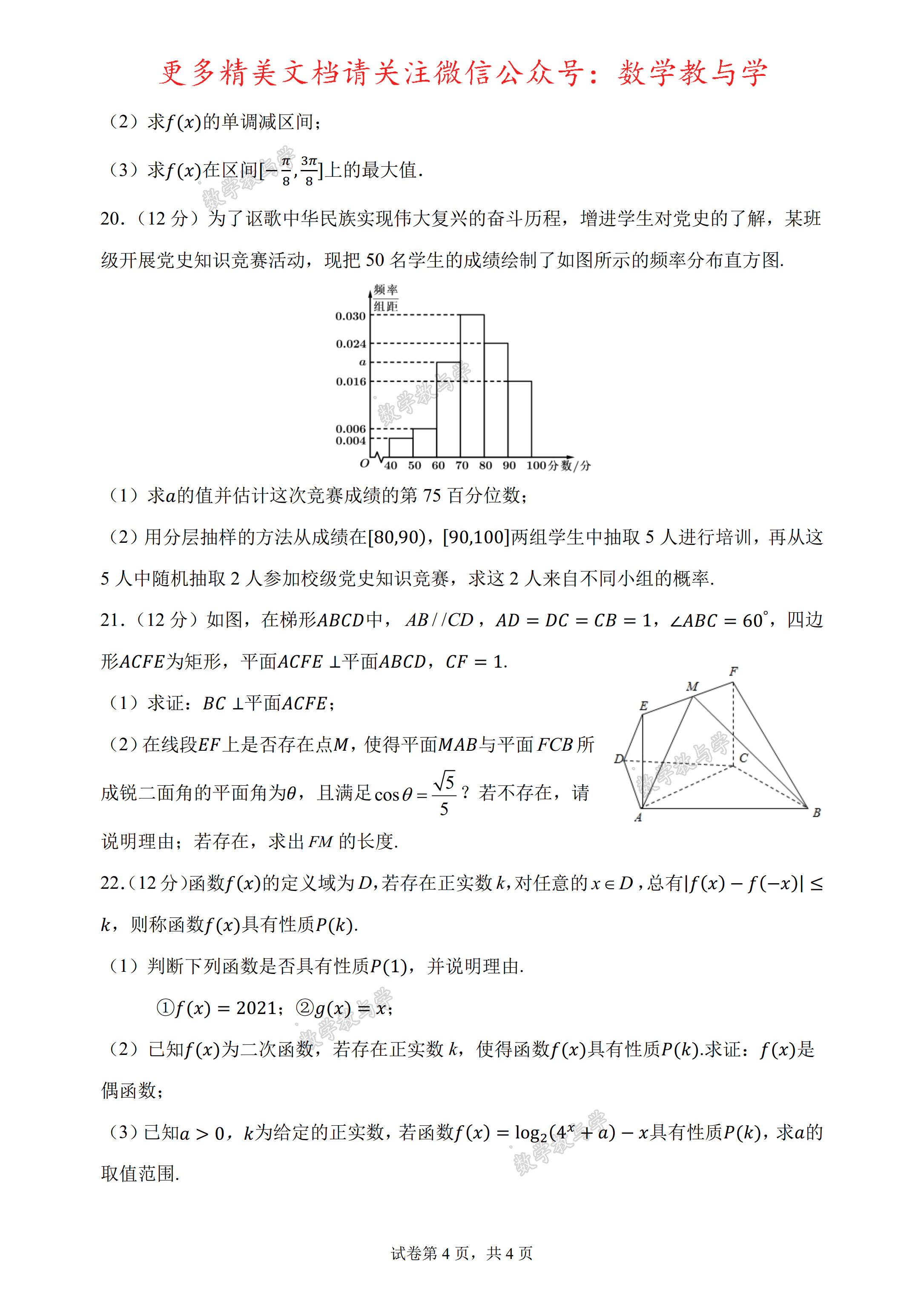 5c2b44acf7f04bb4951f7fef89901f95.png