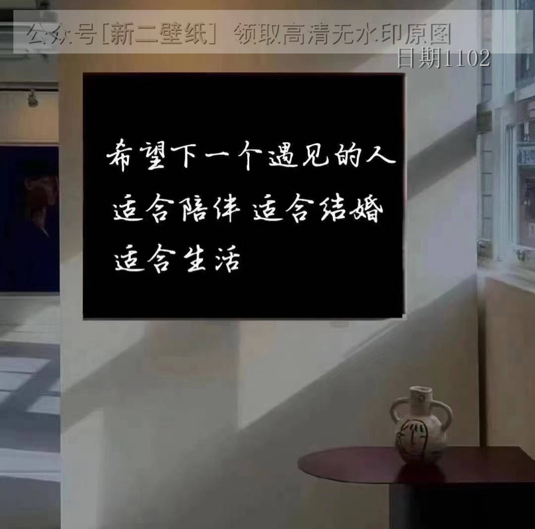 我的世界 我会一直一直在你身边你可以一次一次向我确认 图片_背景图