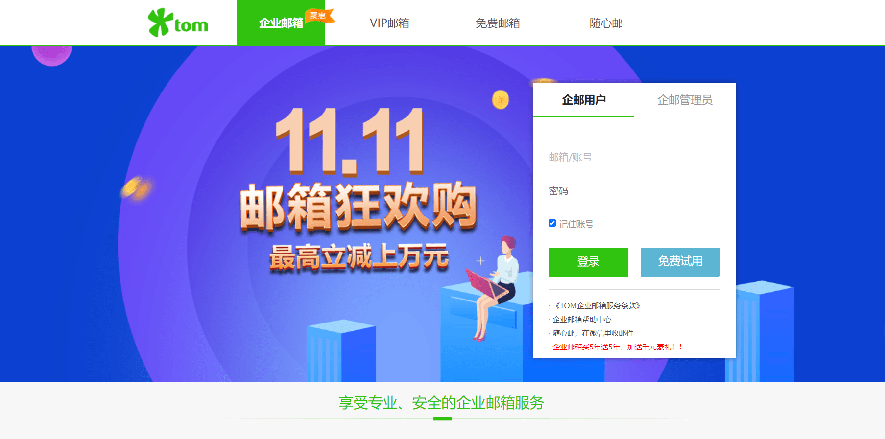 b8aeb63a29414e7da491ce29118789d7.png