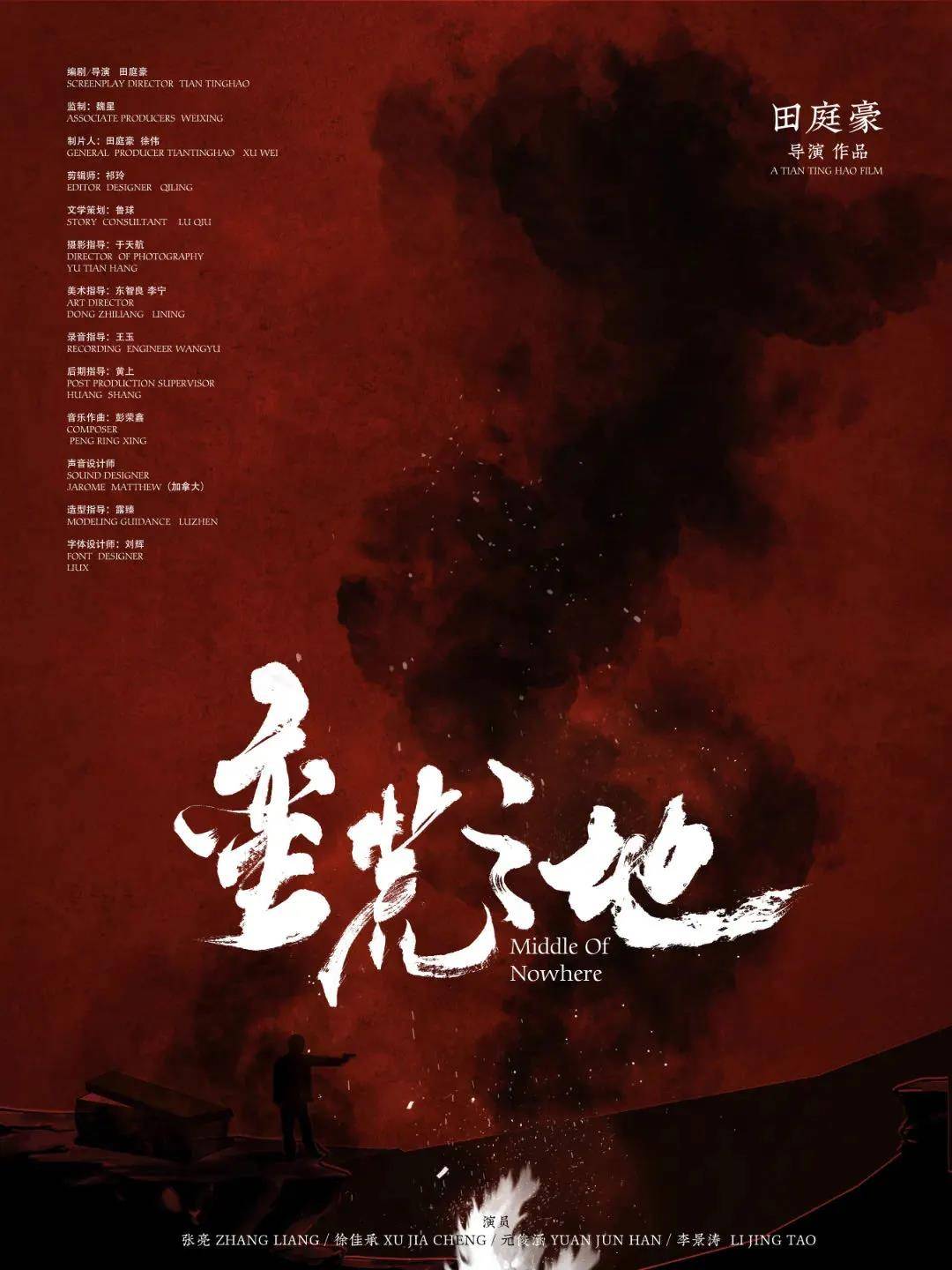 生命|重庆青年电影展的竞赛短片期待指南来啦！