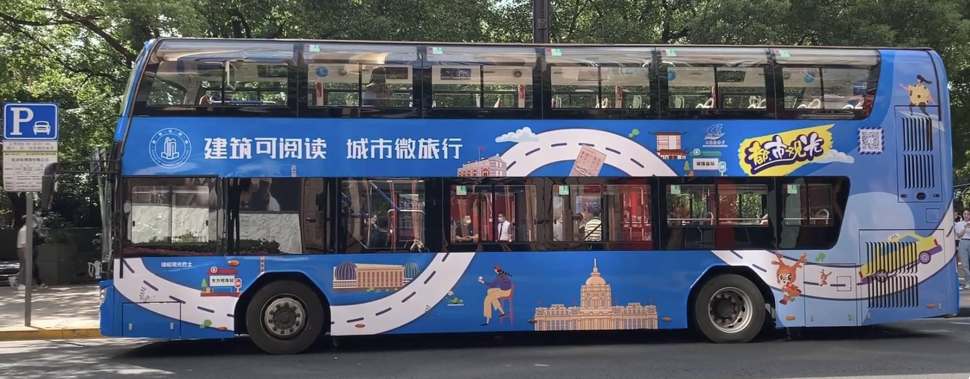 安凯"建筑可阅读"观光巴士入驻上海_专线