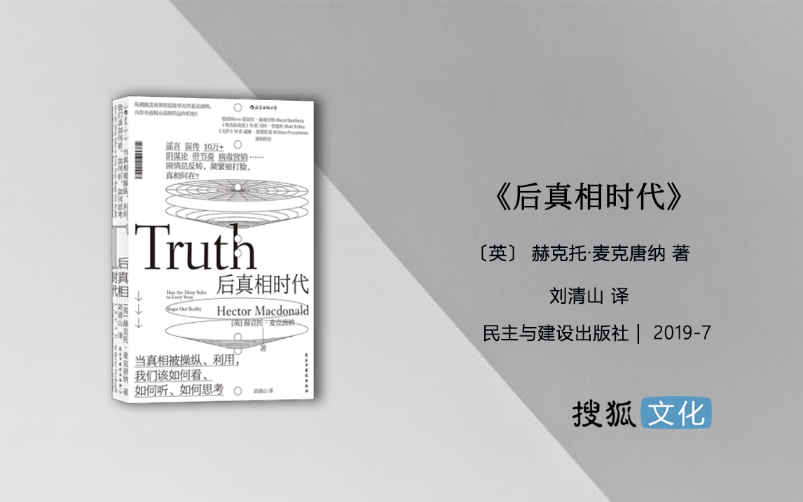 美国生活中的反智主义 我的无知和你的博学一样优秀 知书no 133 纽约市政府