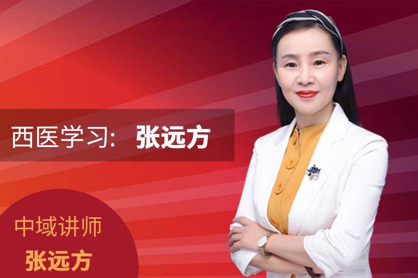 中域教育张远方天命之年下的多面精彩人生