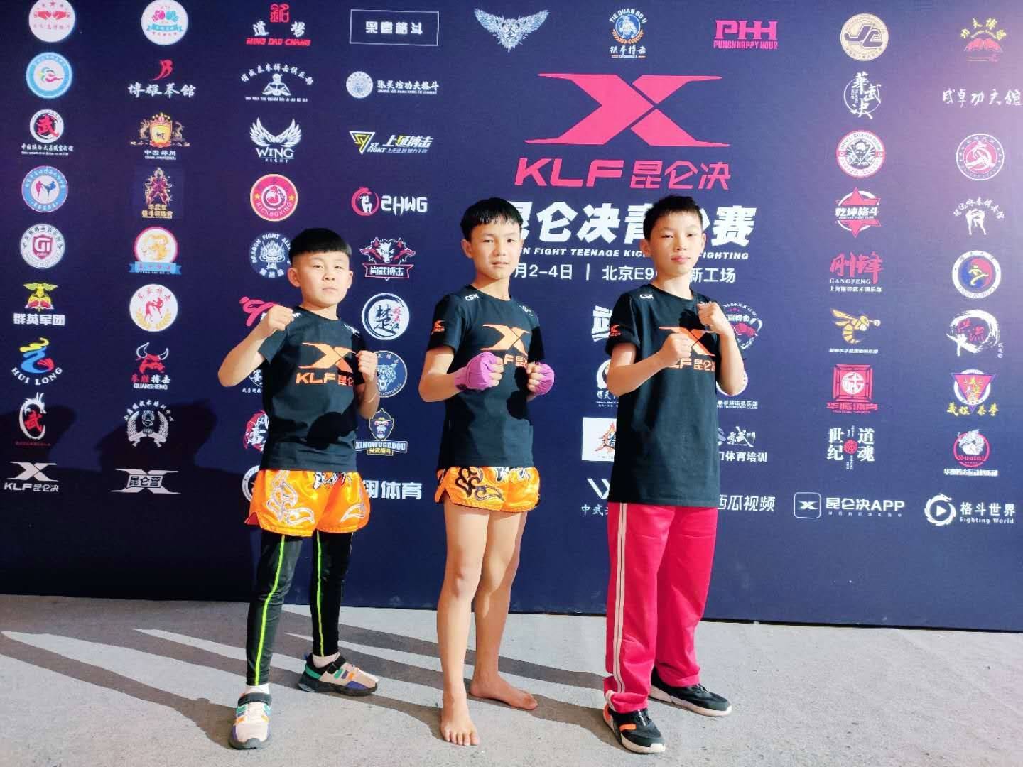 文武德志搏擊俱樂部青少年少兒搏擊格鬥夢想首選推薦